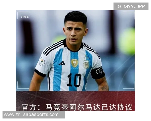 阿尔马达因伤未愈退出阿根廷国家队本期征召名单 阿尔马达因伤未愈退出阿根廷国家队本期征召名单