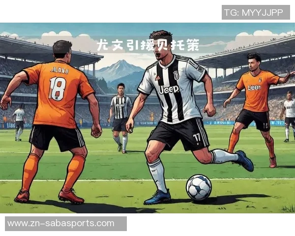 尤文新援若昂马里奥表现不佳冬窗或将被出售 尤文新援若昂马里奥表现不佳冬窗或将被出售