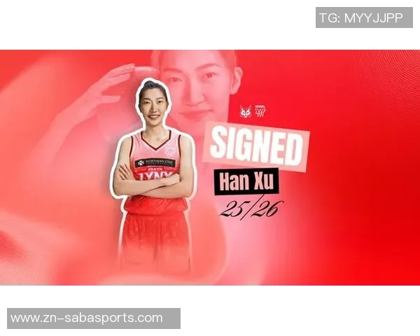 珀斯山猫队有望签约中国女篮国手韩旭征战WNBL新赛季 珀斯山猫队有望签约中国女篮国手韩旭征战WNBL新赛季