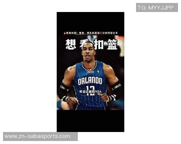 霍华德回忆2020年与约基奇对决点燃斗志重燃篮球热情 霍华德回忆2020年与约基奇对决点燃斗志重燃篮球热情