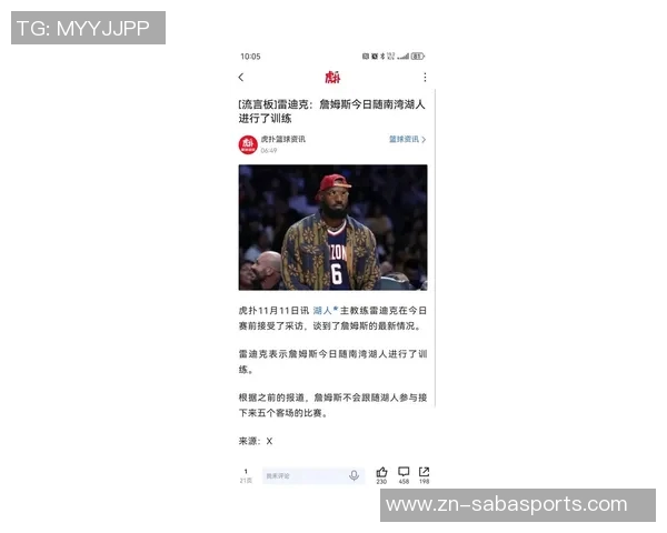詹姆斯退役时间成谜身边人透露无人能准确预测 詹姆斯退役时间成谜身边人透露无人能准确预测