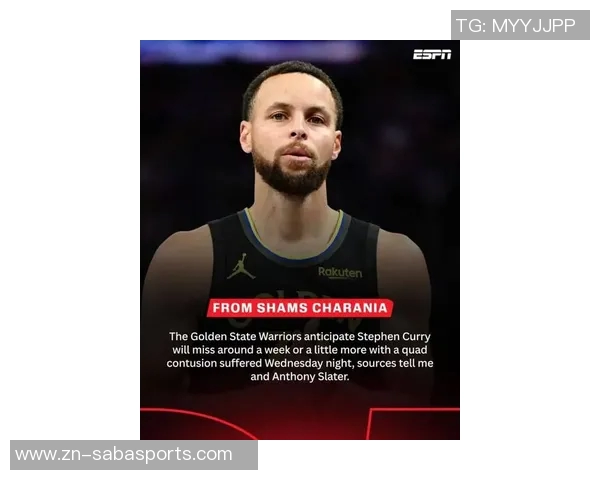 库里股四头肌受伤将缺席约一周球迷松一口气无更严重问题 库里股四头肌受伤将缺席约一周球迷松一口气无更严重问题